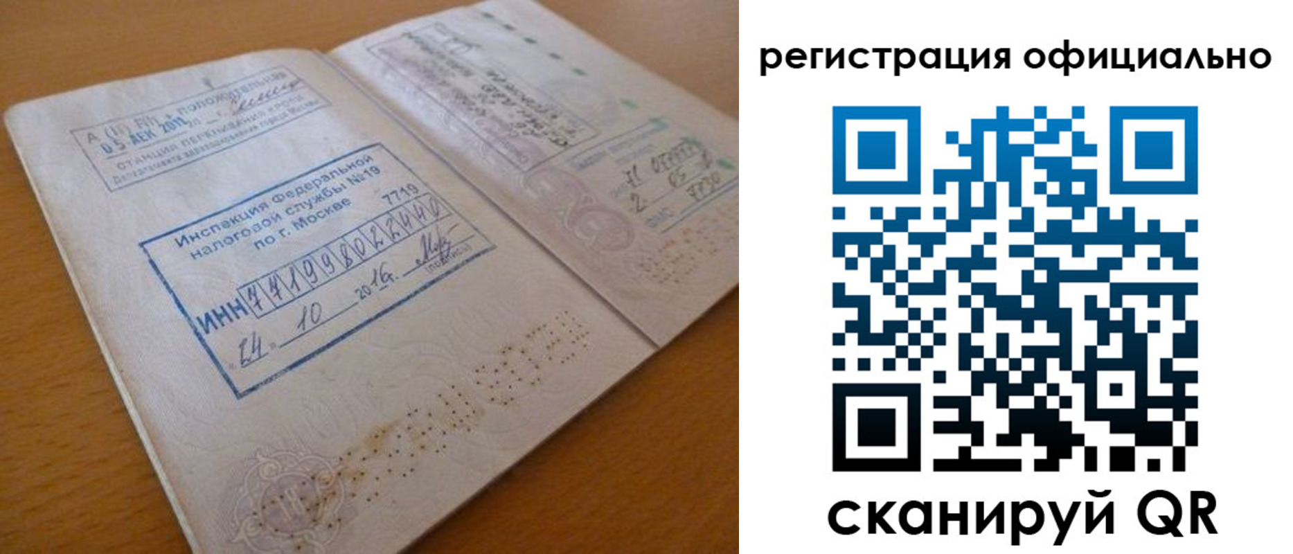 временная регистрация поиск в Суровикино