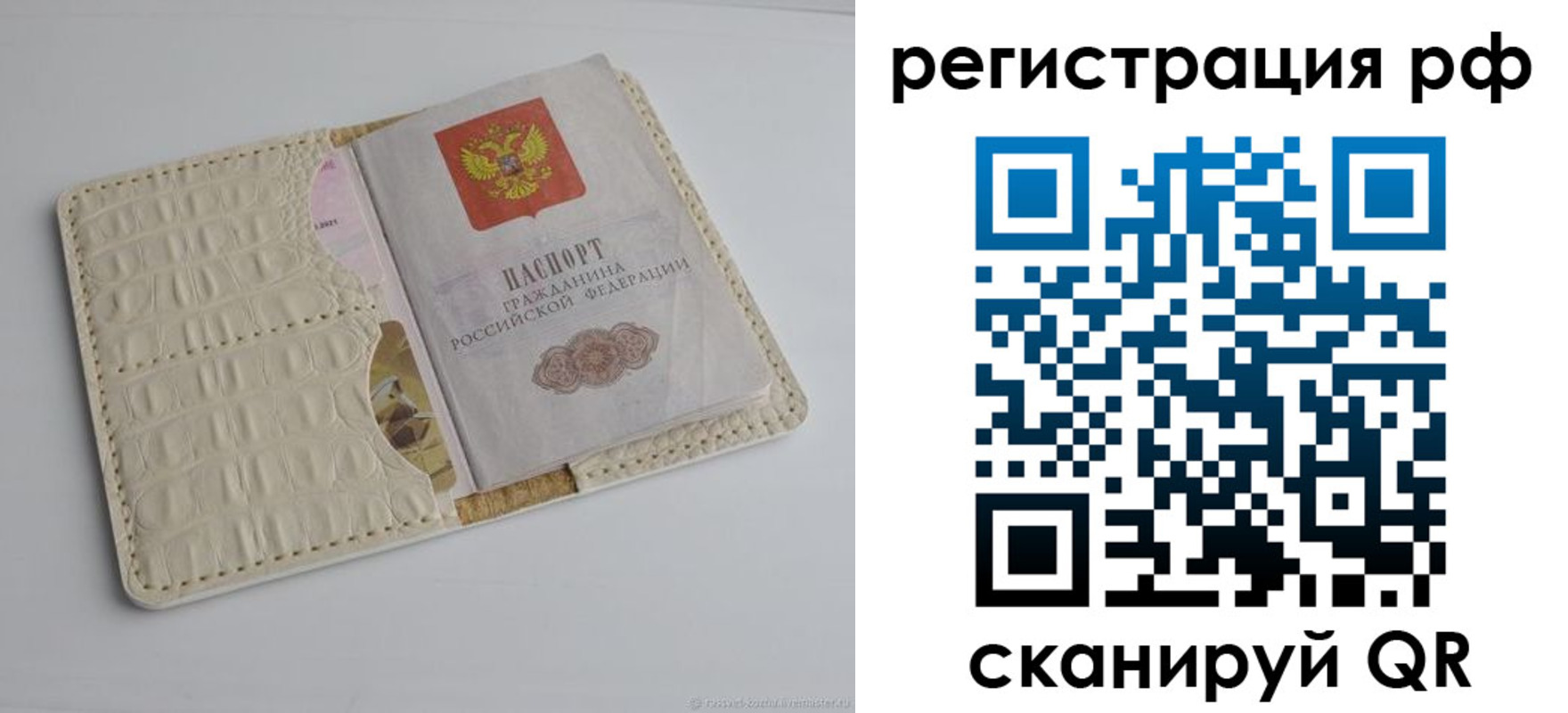 где прописаться в Суровикино